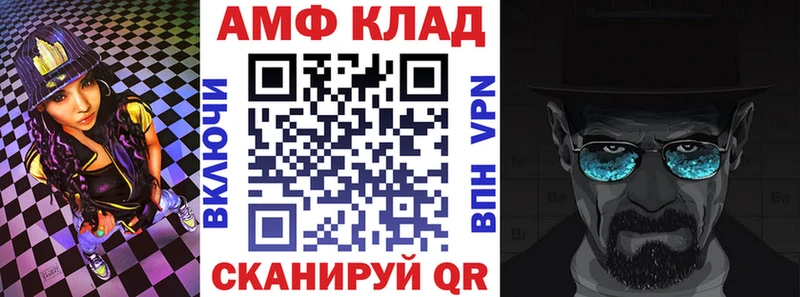 АМФЕТАМИН Premium Кириши