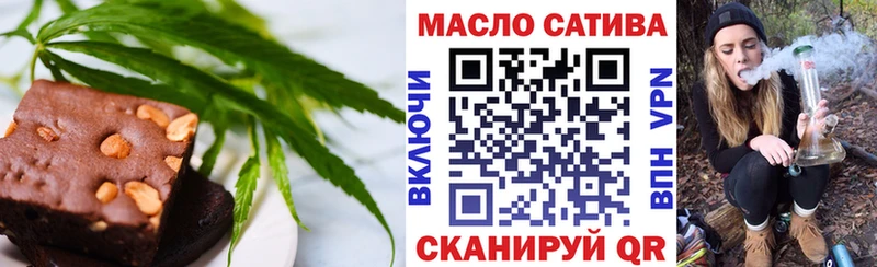 Cannafood конопля  Купить  Кириши 