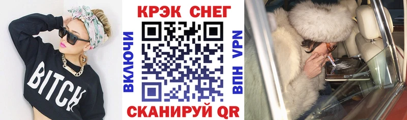 Кокаин Эквадор  Купить где  Кириши 