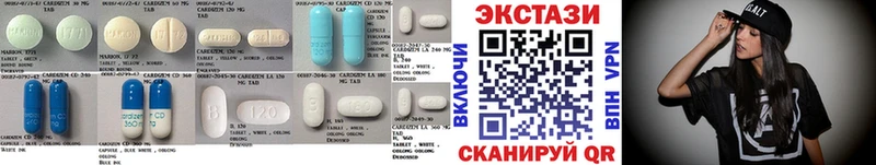 Купить  Кириши  Ecstasy Cube 