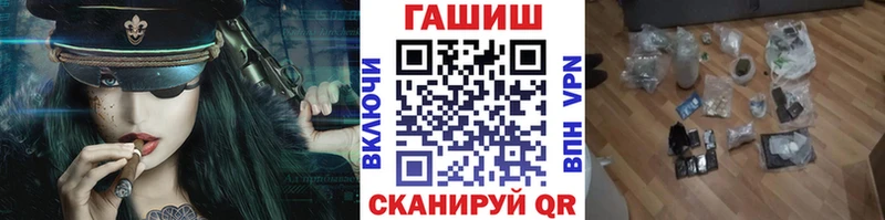ГАШИШ Изолятор  Купить где  Кириши 