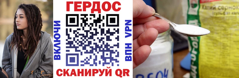 ГЕРОИН Heroin  Купить закладки  Кириши 