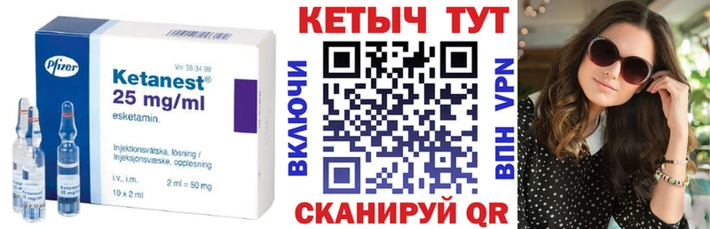 Купить закладки  Кириши  КЕТАМИН ketamine 