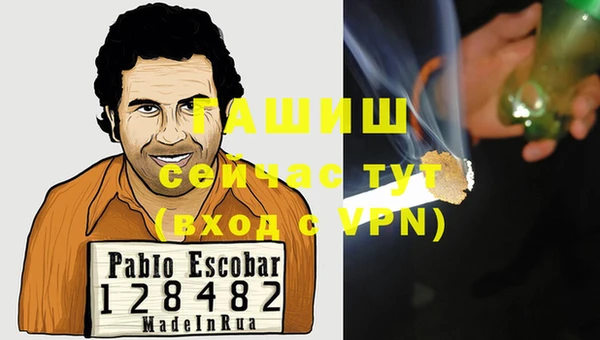 меф VHQ Богданович