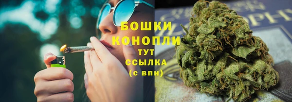 кокаин премиум Бугульма