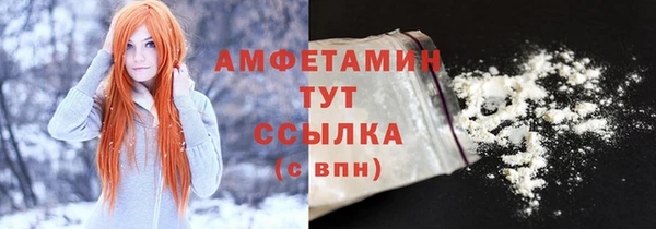 скорость mdpv Бронницы