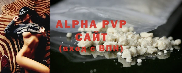 скорость mdpv Бронницы
