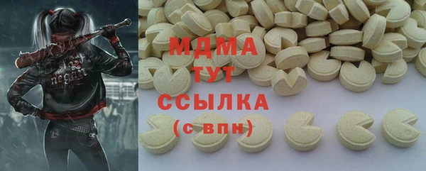 бошки Богородск