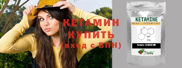 бошки Богородск