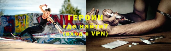 кокаин премиум Бугульма