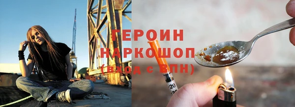 гашик Бородино