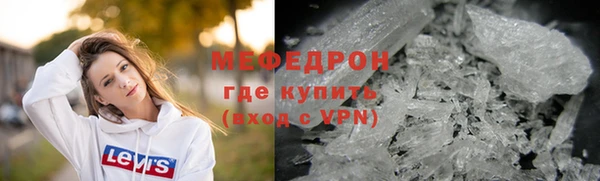 альфа пвп Богородицк