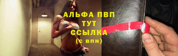 скорость mdpv Бронницы