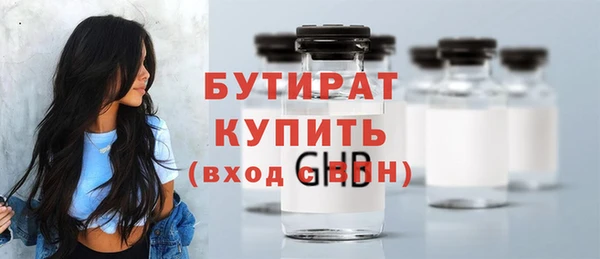 меф VHQ Богданович