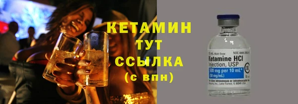 меф VHQ Богданович