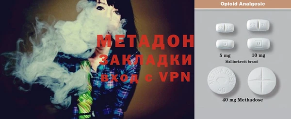 бошки Богородск
