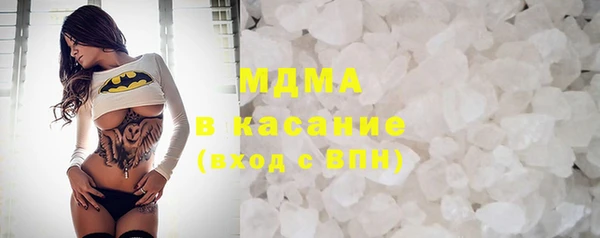 кокаин премиум Бугульма