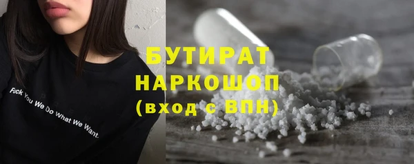 бошки Богородск