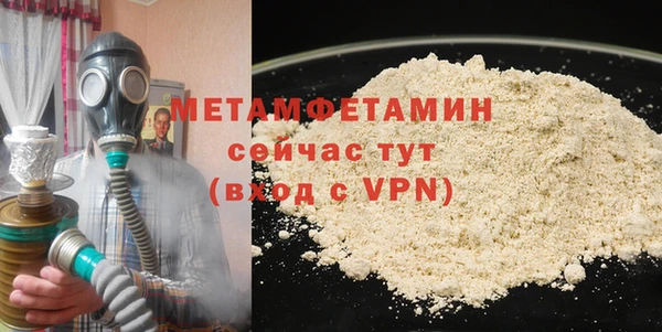 кокаин премиум Бугульма