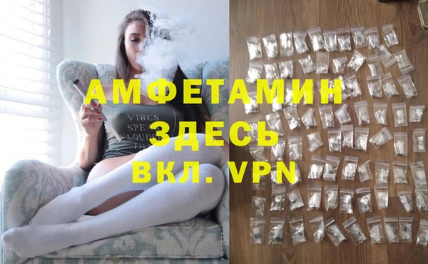 альфа пвп Богородицк