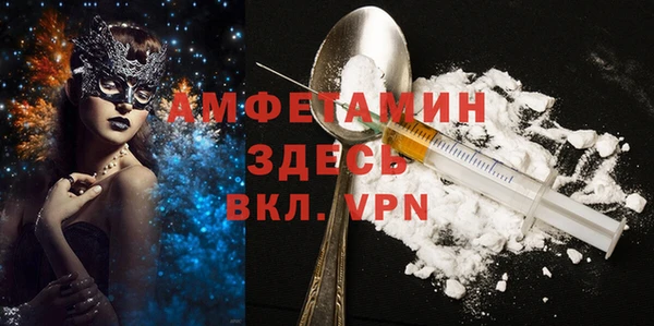 меф VHQ Богданович