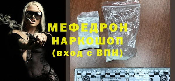 меф VHQ Богданович