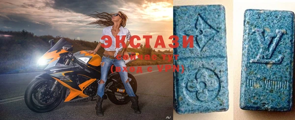 кокаин премиум Бугульма