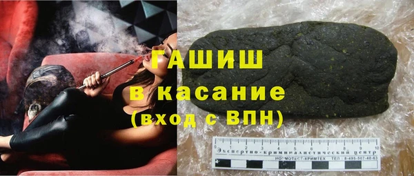 альфа пвп Богородицк