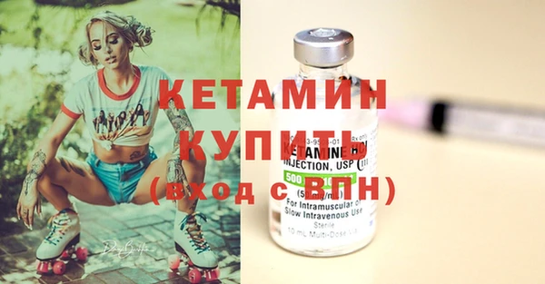 бошки Богородск