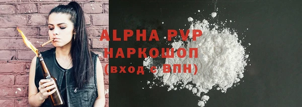 альфа пвп Богородицк