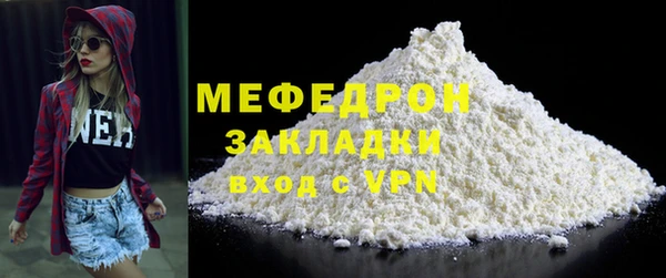 бошки Богородск
