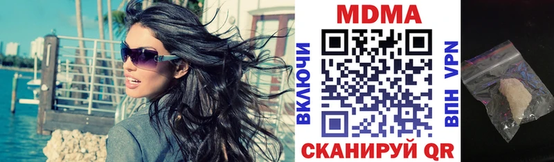 MDMA Molly  Купить где  Кириши 