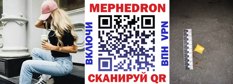 Купить закладки  Кириши  МЯУ-МЯУ мука 