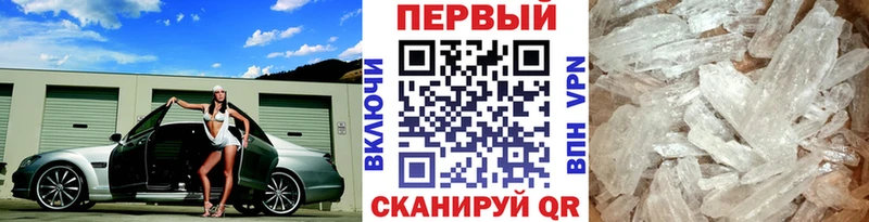 МЕТАМФЕТАМИН витя  Купить где  Кириши 