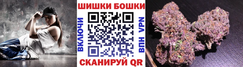 МАРИХУАНА индика  Купить закладки  Кириши 